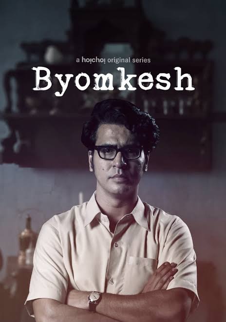 Byomkesh S01-S07 (2017) Bengali Series WEB-DL ESubs