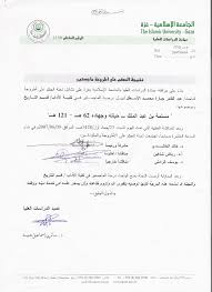 ــ ا % & ـــ (د ــ)*و +, -