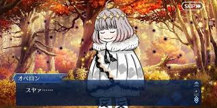 Lostbelt no.6 妖精円卓領域 アヴァロン･ル･フェ 終わりの詩. Fgo ç¾½æµ·é‡Žãƒã‚«é¯–ã®ã‚ªãƒ™ãƒ­ãƒ³å®Ÿè£…ãŒæ¥½ã—ã¿ã™ãŽã‚‹