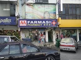 Pharmacy near me makes it easy to find local pharmacies in your area. Facebook