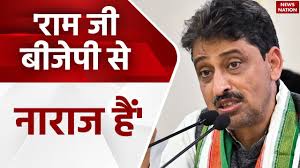 Lok Sabha Election Results 2024: Imran Masood का BJP पर तंज, कहा- 'राम जी  बीजेपी से नाराज हैं'