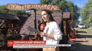 Захід присвячений тридцятій річниці незалежності україни. Pershi Vidviduvachi Pochinayut Z Yizhdzhatis Na Sorochinskij Yarmarok Youtube