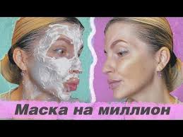 маски для омоложения лица и шеи в домашних условиях Kak Pomolodet Za Odnu Proceduru Maska Dlya Omolozheniya Lica S Belkom Pantenol Dlya Lica I Ot Morshin Youtube V 2020 G Lico Maski Kosmetika