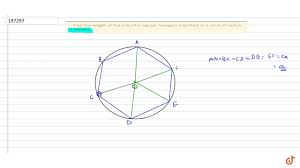Find The Length Of The Side Of A Regular Hexagon Inscribed In A Circle Of Radius R Meters Youtube