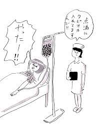 おもしろ おしゃれまとめの人気アイデア pinterest a aaa ゆるいイラスト イラスト ステッカーデザイン