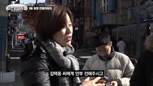 철구는 지난 3일 방송 말미 마지막으로 말씀. ë°•ë¯¸ì„  ê¹€íƒìš© ì§ì ' ì–¸ê¸‰ ê·¸ë¦¬ê³  ì´ˆëŒ€ Jpg ì›ƒê¸´ìžë£Œ ë„íƒìŠ¤ Dotax