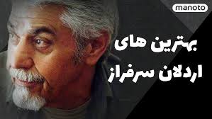 Another Version of Lindy Hoppers dancing in Persian Miusic Video Omid