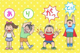 子どもたち ありがとう イラストイラスト - No: 1580275｜無料イラスト・フリー素材なら「イラストAC」