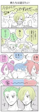 insertado サンジ 漫画 サンジ ヴィンスモーク ワンピース 面白い