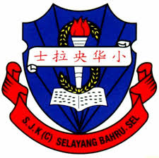 319 likes · 1 talking about this. Srjk C Mun Yee æ°'ç¾©è¯å° Home Facebook