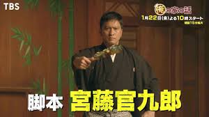 8:26 パチンコ・パチスロ日本代表ｃｈ 2 920 690 просмотров. ãƒ‰ãƒ©ãƒž ä¿ºã®å®¶ã®è©± ç¬¬1è©±æ„Ÿæƒ³ ã‚ã‚‰ã™ã˜ Cinemas Plus