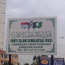 Timbalan presiden pas, mohamad sabu yang melahirkan rasa kecewa terhadap keputusan yang telah dibuat oleh mahkamah yang dilihat sebagai membelakangkan proses demokrasi. Friends Of Pas Parti Islam Semalaysia Home Facebook