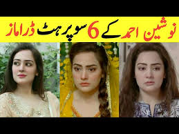 Image result for nosheen ahmed