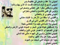 احبيني يلا عقد Movie Posters Movies Event