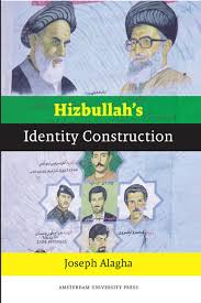 Hizbullah (also known as party of god) was. Hizbullah S Identity Construction