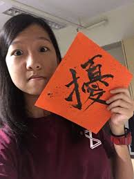 香港中文大學和聲書院學生會第五屆幹事會- 和弦Acorde