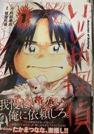深刻化するいじめ 、無償で実態調査―阿部泰尚さん～子どもに寄り添い信頼関係結ぶ～｜Dr.純子のメディカルサロン｜時事メディカル｜時事通信の医療ニュースサイト