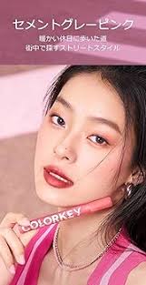 Amazon.co.jp: COLORKEY Airy Lip Velvet Series, Spring/Summer, High Color,  Long Lasting Lip Gloss, Moisturizing Lipstick, Lip Gloss, Won't Fall Off  (R230+) : Beauty