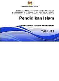 Dskp semakan pendidkan islam merupakan satu dokumen kurikulum yang lengkap bagi setiap tahun persekolahan, mengandungi penerangan kurikulum, lajur standard kandungan, standard pembelajaran dan standard prestasi. Dskp Pendidikan Islam Tahun 2