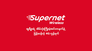Contact ooredoo supernet fiber internet on messenger. Ooredoo Supernet Wireless Youtube