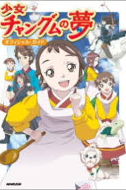 Shikadai and ryogi became friends playing shogi, but lately ryogi hasn't been coming to their usual meeting place. Anime Revival Tagalog Anime Collection Tagalog Anime Collection