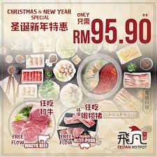 Jonathan ng 25 february 2021. Ss15 Courtyard Fei Fan Hotpot Christmas New Year Facebook