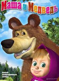 See more ideas about copii, desene, picturi. Desene Animate Pentru Copii Mici Sandrasmith454g