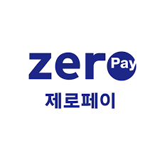 제로페이, 출시 1년 3개월 만에 가맹점 40만 돌파 - 스포츠경향 | 뉴스 ...