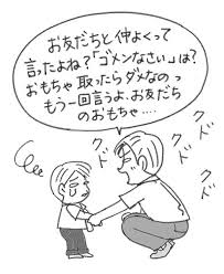 子どもの脳を育てる４タイプの 言葉がけ とは 保護者と保育者が心がけたいこと hugkum 小学館公式 育児本 赤ちゃん教育 子ども 子育て