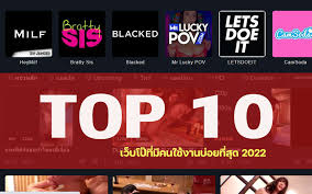 10 อันดับ เว็บหนังโป๊ยอดนิยม มีผู้ใช้บริการมากที่สุดในประเทศไทย