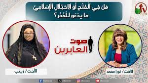 Dr. Nimat Moafi Archives - Alkarma TV Network | قنوات الكرمة الفضائية