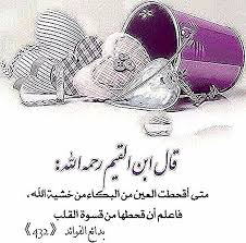 استغفار ادعيه احاديث الله القرآن الحمد لله استغفر الله الله اكبر صور صوري لايك تفكر تدبر تسبيح موعظه مواعظ تذكير صباح ال Instagram Posts Instagram Trucker Hat