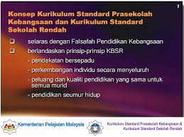 Pengenalan kurikulum lama awal matematik berada dalam komponen kognitif. Bahagian Pembangunan Kurikulum Ppt Download