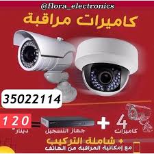 العرض الجنوني للمحلات والمنازل والمكاتب كاميراتمراقبه Cctv عالية الوضوح و جهاز الرسيفر Dvr شامل التركيب والهاردسك 1000 جيجا وال In 2020 Electronics Electronic Products