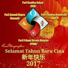 Menjelang tahun baru cina, lazimnya makanan adalah bahagian paling penting pesta keramaian tradisi ini dalam kalangan masyarakat cina di seluruh dunia. Bloq Jahamam Posts Facebook