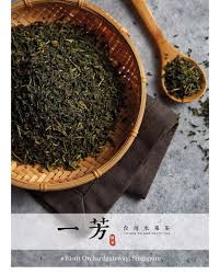 Taiwan is a beverage hub with various options to quench your thirst or satisfy your sweet tooth. Taiwan S Yifang Fruit Tea Opens At Orchard Gateway ä¸€èŠ³æ°´æžœèŒ¶ Sglifestyle Sg