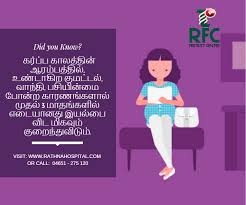 Pin On Rathnahospitals Fertility Center