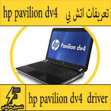 Check spelling or type a new query. ØªØ­Ù…ÙŠÙ„ ØªØ¹Ø±ÙŠÙ Ù„Ø§Ø¨ ØªÙˆØ¨ Hp Pavilion Dv4 Ù…Ø¬Ø§Ù†Ø§ Ø¨Ø±Ø§Ø¨Ø· Ù…Ø¨Ø§Ø´Ø± ÙƒØ§Ù…Ù„Ø© Ù…Ù† Ø§Ù„Ù…ÙˆÙ‚Ø¹ Ø§Ù„Ø±Ø³Ù…ÙŠ ÙˆÙŠÙ†Ø¯ÙˆØ² 7 8 10