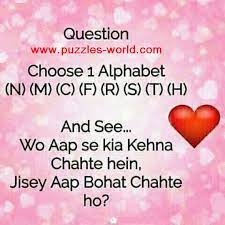 Love puzzle questions with answers in hindi. Choose 1 Alphabet Whatsapp Game For Boyfriend Girlfriend Puzzles World