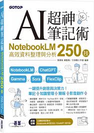 香港二樓書店> Python初學特訓班：從快速入門到主流應用全面實戰 ...