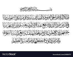 Desain ayat kursi ini bisa digunakan untuk keperluan tpq, madrasah, pondok pesantren, majlis pengajian ataupun bisa digunakan sebagai hiasan kaligrafi dirumah atau mushola. Vector Ayat Kursi