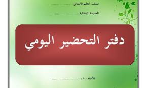 من الجدير بالملاحظة أن جميع النقوش النبطية على واجهات المقابر الخاصة بالنبط (الأنباط) وقبيلة السلاميين في مدائن صالح هي باللغة العربية بالخط النبطي وليس باللغة النبطية. ÙˆØ§Ø¬Ù‡Ø§Øª ÙŠÙ…ÙƒÙ† Ø§Ø³ØªØ¹Ù…Ø§Ù„Ù‡Ø§ Ù„Ø¬Ù…ÙŠØ¹ Ø§Ù„Ø¯ÙØ§ØªØ± ÙˆÙˆØ±Ø¯ Word Ù†Ù…ÙˆØ°Ø¬ 1