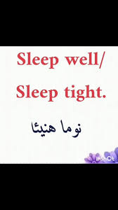 Arabic English English Phrases English Words Learn English Vocabulary
