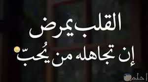 Maybe you would like to learn more about one of these? ØµÙˆØ± Ø­Ø²ÙŠÙ†Ø© Ù…Ø¤Ù„Ù…Ø© ØªØ¹Ø¨Ø± Ø¹Ù† Ø§Ù„ÙØ±Ø§Ù‚ ÙˆÙ„ÙˆØ¹Ø© Ø§Ù„Ø­Ø¨