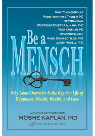 Be A Mensch-Gefen Publishing House