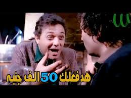 عبد المجيب بنكيران عبد المحسن القاسم عبد المنعم عبد المبدئ علي البراق علي الحذيفي علي جابر عمر القزابري فارس عباد فهد الكندري ماجد الزامل ماجد فاروق ماهر المعيقلي محمد أيوب محمد البراك محمد الجابري الحياني محمد الطيب حمدان محمد الكنتاوي محمد المحيسني محمد. Ø´ÙˆÙ ÙƒÙˆÙ…ÙŠØ¯ÙŠØ§ Ù…Ø­Ù…ÙˆØ¯ Ø¹Ø¨Ø¯ Ø§Ù„Ø¹Ø²ÙŠØ² Ø¹Ø§ÙŠØ² ÙŠØ¯ÙŠ Ø¹Ø¨Ø¯ Ø§Ù„Ù„Ù‡ Ù…Ø´Ø±Ù 50 Ø§Ù„Ù Ø¬Ù†ÙŠÙ‡ Ù…Ù‚Ø§Ø¨Ù„ Ø§Ù„ØªÙˆØ±Ù„Ø¨ Youtube
