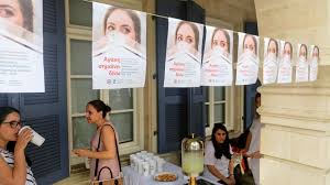 Ελλαδα, οικονομια, πολιτικη, συνωμοσιεσ, υγεια no comments. Eyxaristoym Tmhma Newn Lemesoy Kypriakos Ery8ros Stayros Facebook