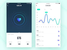 Heart Rate Pages For Health App Health App Heart App Heart Rate App