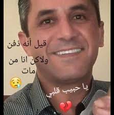 ريكاردو نسيم في أحضان الرب زوق مصبح تبكي على رحيل أحد شبابها. حادث سير  جعيتا المأساوي خطف الشاب ريكاردو نسيم، مزيّن الشعر المعروف في المنطقة،  ووالد الطفل كريس. تعازينا لزوجته المفجوعة كارين