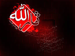 Image result for ‫تصاویر محرم‬‎